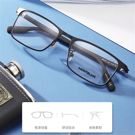 Montblanc万宝龙 商务金属方框眼镜男款可配近视眼镜架 MB0187O-Montblanc品牌-美乐淘潮牌汇