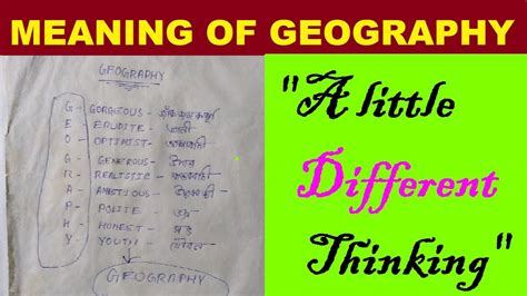 Short Meaning Of Geography at Henry Christie blog