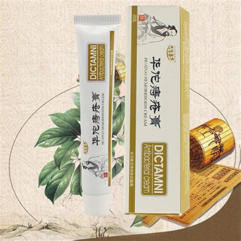 Buy 2 Pack Chinese Plant Hemorrhoids Cream - Hemorrhoid Pain Relief ...
