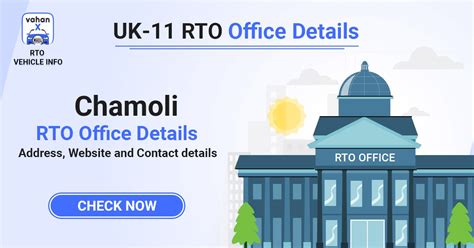 UK-11 RTO Office Details - Chamoli