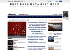 Sina introduces a real-time search service to its weibo microblog