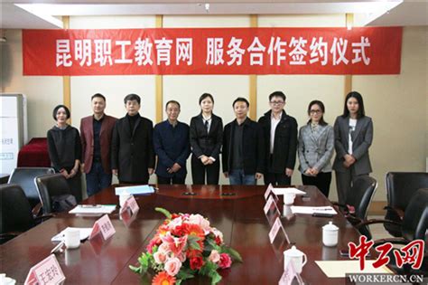 中铁物贸昆明公司首个“职工创新工作室”成立