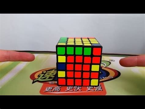 Image result for Flipping Algorithm 5X5