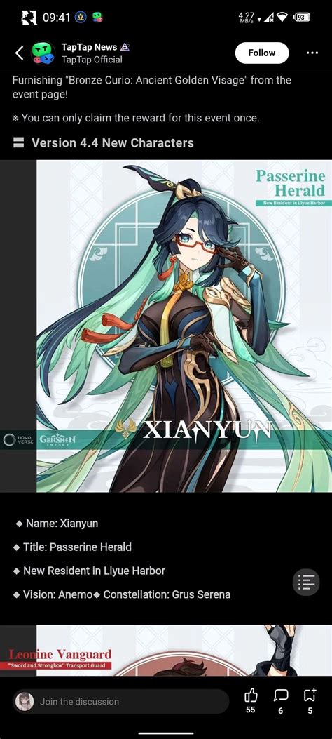 does xianyun must pull? Genshin Impact | HoYoLAB