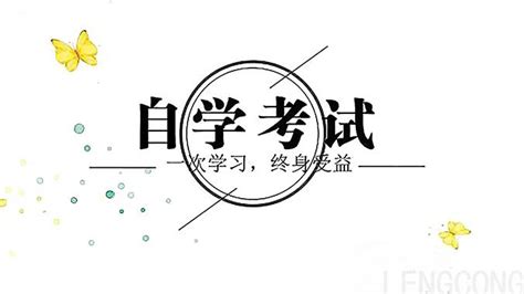 自学考试多久可以拿证 - 知乎