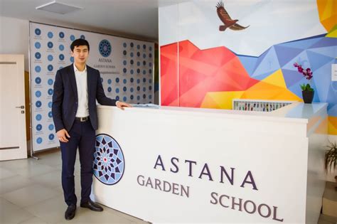 Astana Garden School. Как за 300 000 тенге в месяц дети смогут ...