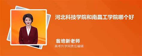 【中国科技大学排名】最新百强大学排名，中国科技大学排在17位，大学排名乱象几时休？