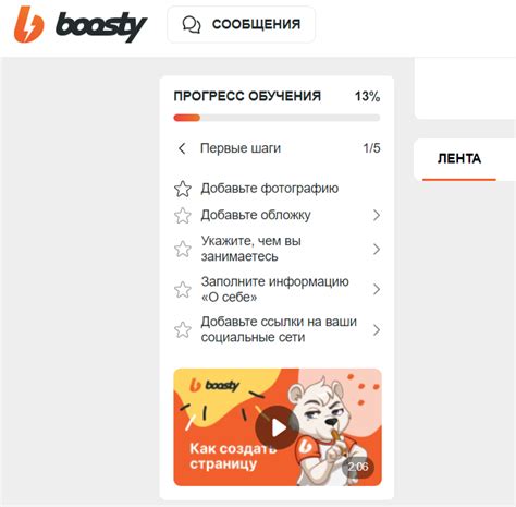 Image result for Mail.Ru Boosty