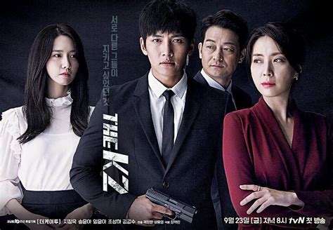 THEK2の完全ガイド | あらすじ・キャスト・感想・評価・放送予定