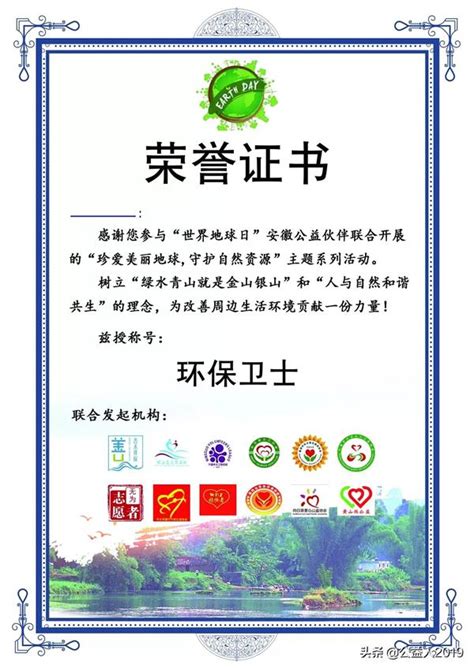 蚌埠经济技术职业学院毕业证样本展示_校长签名章