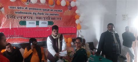 JAI MAA SUDAMI DEVI BALIKA MAHAVIDYALAYA, KHANPUR, GHAZIPUR (U.P.)