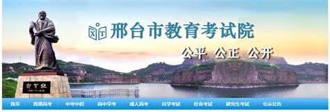 迎接挑战冲刺高考 全力以赴再创辉煌——威县第一中学举行2022年高考誓师大会_澎湃号·政务_澎湃新闻-The Paper