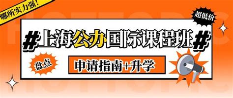 探索上海市市西中学国际课程班怎么样 - 知乎