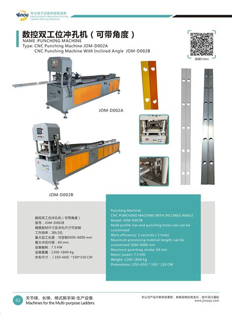 Image result for Ladder Making Machine