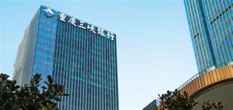 2022重庆三峡银行客服中心客服代表招聘启事