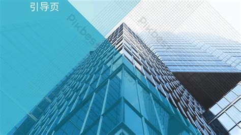 Business Ppt Background 的图像结果