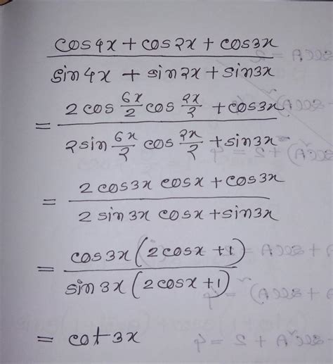 cos4x+cos3x+cos2x ________________ =cot3x prove it sin4x+sin3x+sin2x ...