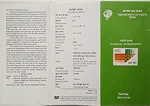 National Integration Campaign. (BR) : Amazon.in: Toys & Games