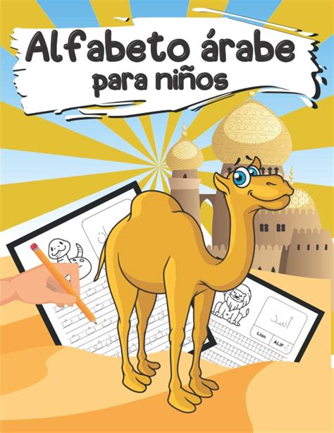 Buy Alfabeto árabe para niños: Libro de Trabajo de Escritura árabe ...