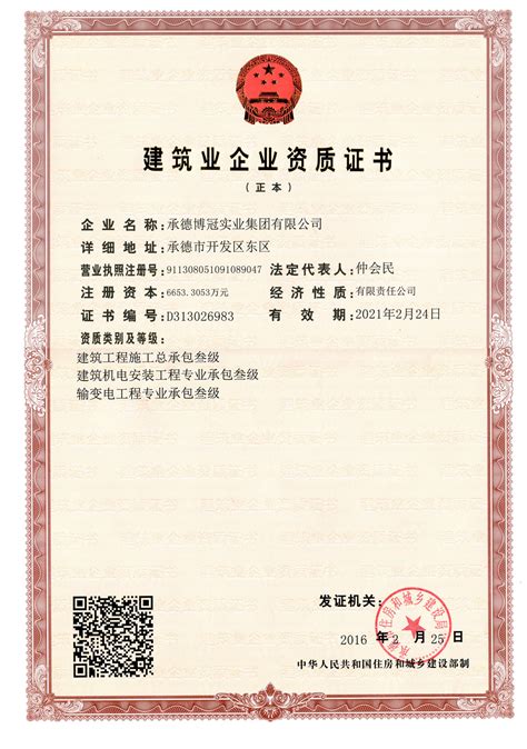 【psd】中国农业银行信用等级证书模版_图片编号：201911140611137919_智图网_www.zhituad.com
