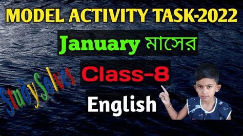 Model Activity Task English Class Pune 的图像结果
