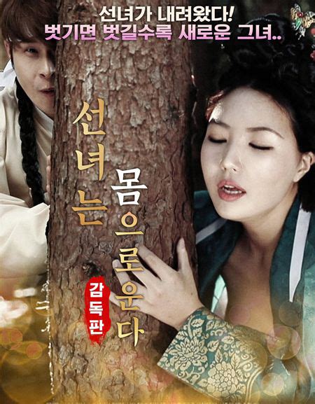 韩国票房最高的19禁电影，将兽性和人性的激烈冲突，全拍了出来！_腾讯视频