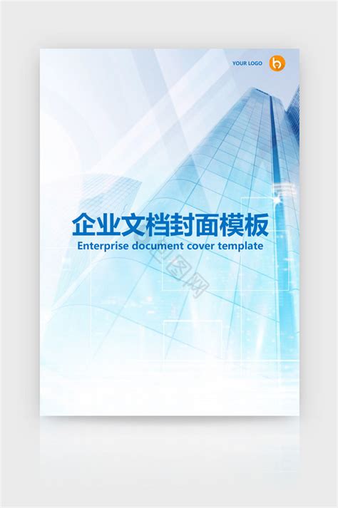 World背景图片 的图像结果