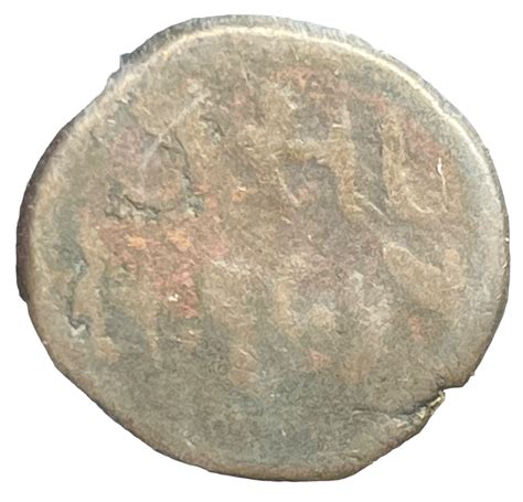 1 Paisa - Jafar Ali Khan - Princely state of Cambay – Numista