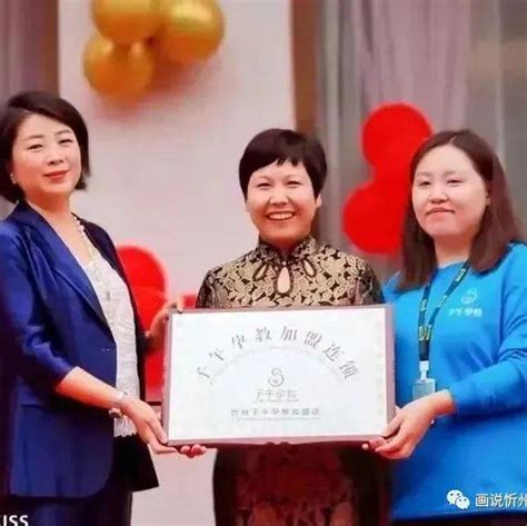 忻州首家专业女性之家_服务_课程_生活