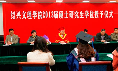 上海对外经贸大学成功获批博士学位授予单位 —中国教育在线
