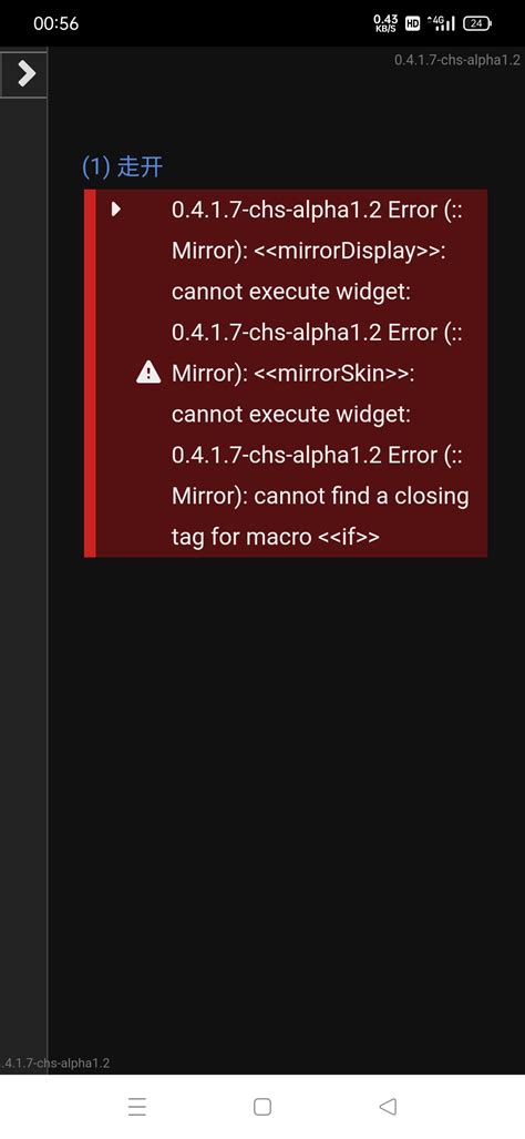 镜子无法使用，无法切换发型，检查皮肤，化妆 · Issue #12 · Eltirosto/Degrees-of-Lewdity ...