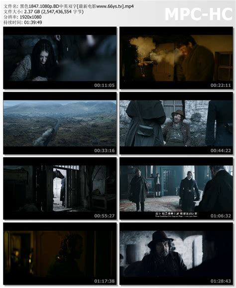 2018剧情《黑色1847》1080p.BD中英双字，免费下载，迅雷下载，2024最新电影，6v电影