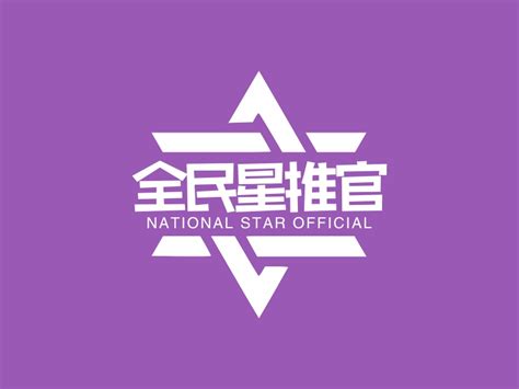 2022最火的歌曲排名,2021最火的排名,2020最火的(第5页)_大山谷图库