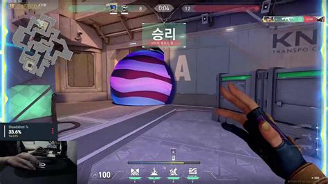 Aimbot Practice 的图像结果