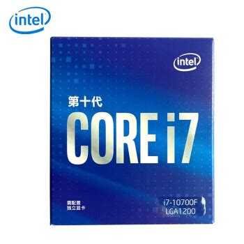 intel第11代酷睿CPU曝光，8核心16线程ES版性能不佳！_Rocket