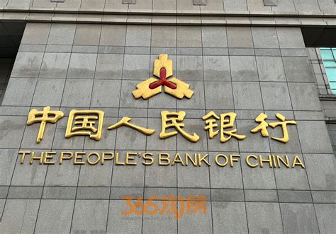 曝光！芜湖各大银行最新房贷利率表已出！_房产资讯_房天下