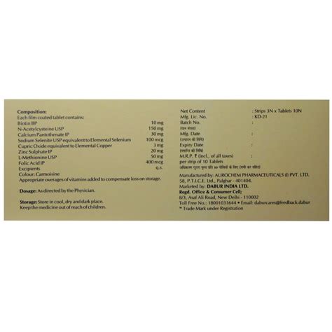 New Keratab Tablet 10's Price, Uses, Side Effects, Composition - Apollo ...