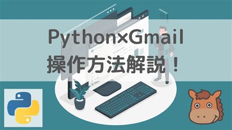 Python Gmail 的图像结果