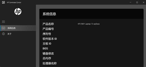 HP Control Manager 的图像结果