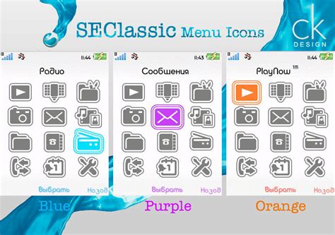 Image result for Menu Home Back Ml