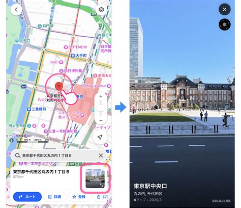 Yahoo! Maps' New Feature: 360-Degree Views