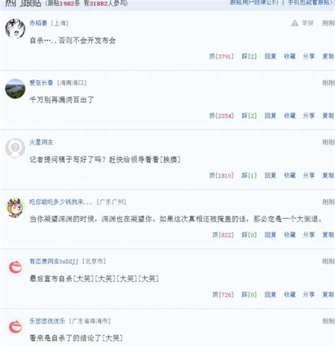 李昌钰辟谣胡鑫宇案网传论断：自媒体的说法都是假的