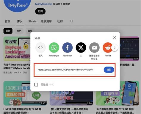 Copy URL Video Download 的图像结果