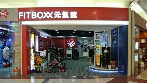 FitBoxx Fitness Equipment and Health Products Stores in Hong Kong ...