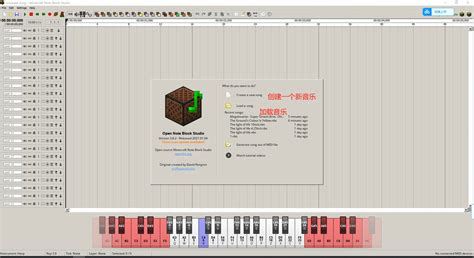 Sans Theme Minecraft Note Block Tutorial 的图像结果