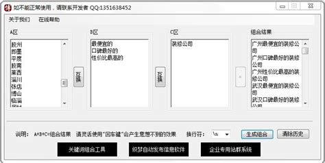 Ai绘图关键词生成器入口-ai画廊关键词描述生成器网页地址-西门手游网