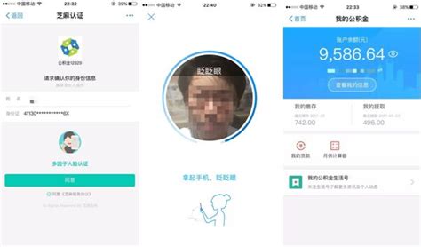 江西人社app人脸识别认证官方版2023免费下载安装最新版