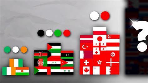 Color Flag 的图像结果