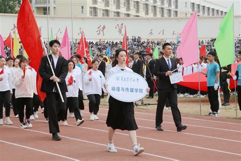 第十四届全国学生运动会在青岛开幕-新华网