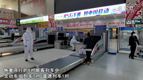 4月30日起吉林省内恢复开行部分旅客列车_凤凰网视频_凤凰网